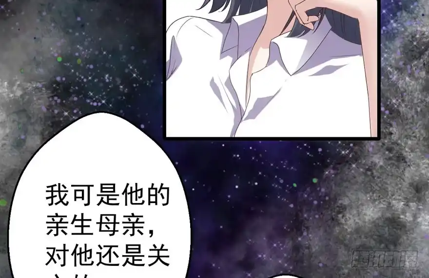 听说要有神秘嘉宾？-我才不是恶毒女配（麻辣女配）-初心漫画,招财胖企（第8张）
