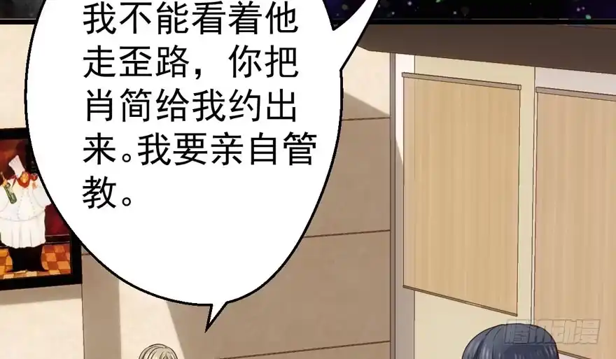 听说要有神秘嘉宾？-我才不是恶毒女配（麻辣女配）-初心漫画,招财胖企（第10张）