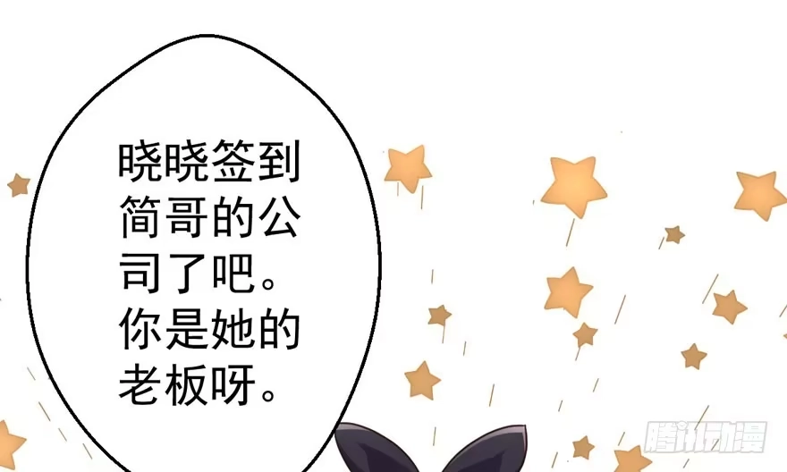 千里送人头-我才不是恶毒女配（麻辣女配）-初心漫画,招财胖企（第10张）