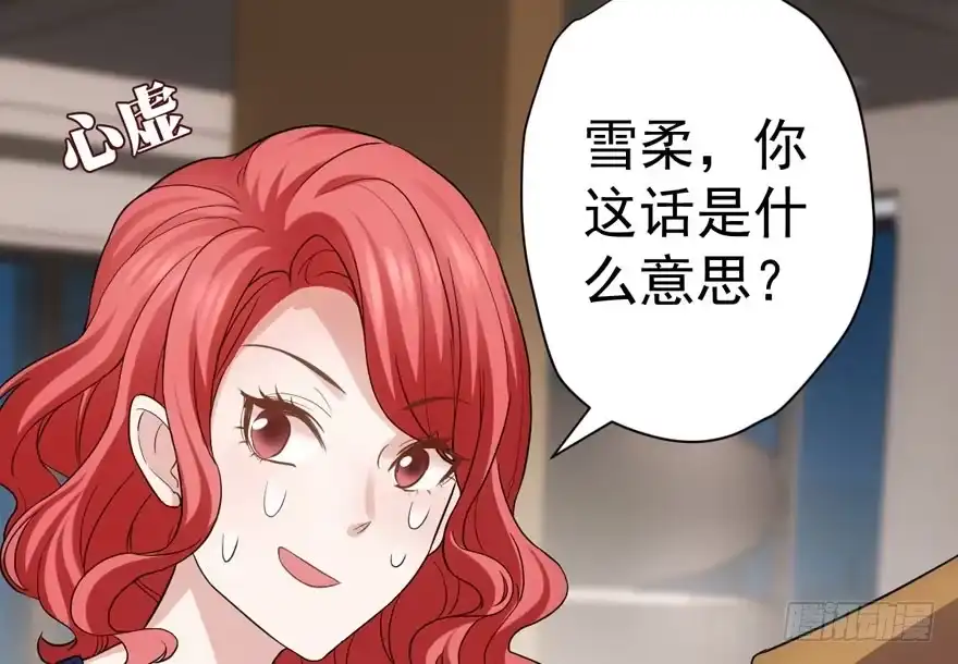 千里送人头-我才不是恶毒女配（麻辣女配）-初心漫画,招财胖企（第6张）