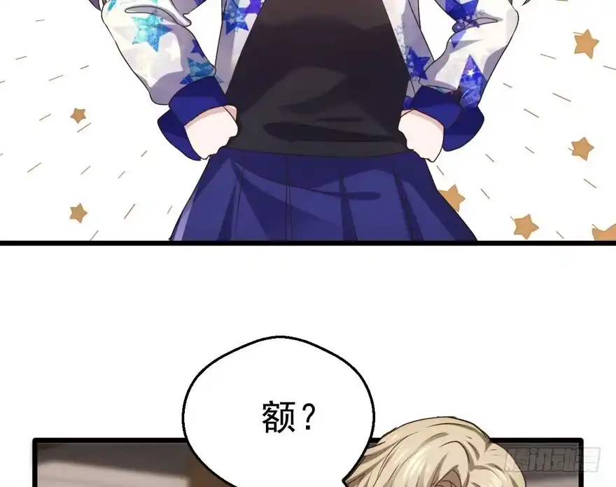 千里送人头-我才不是恶毒女配（麻辣女配）-初心漫画,招财胖企（第12张）