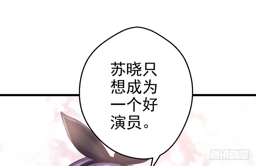 千里送人头-我才不是恶毒女配（麻辣女配）-初心漫画,招财胖企（第22张）