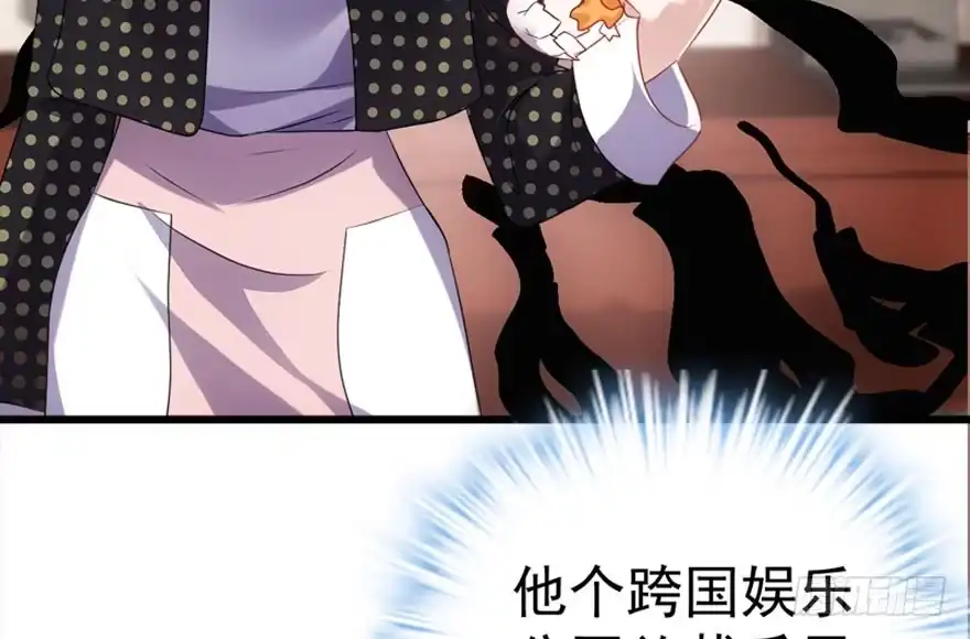 你介意我做你爸爸吗？-我才不是恶毒女配（麻辣女配）-初心漫画,招财胖企（第5张）