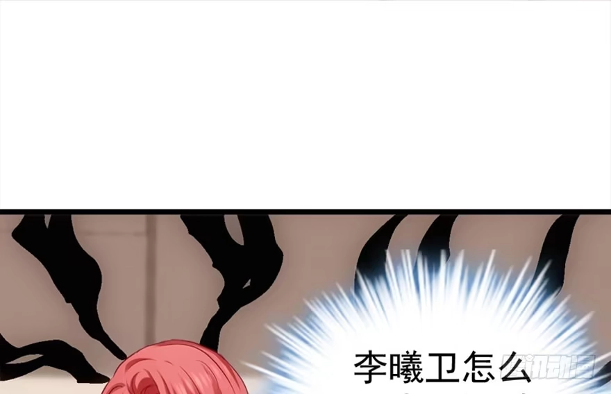 你介意我做你爸爸吗？-我才不是恶毒女配（麻辣女配）-初心漫画,招财胖企（第3张）