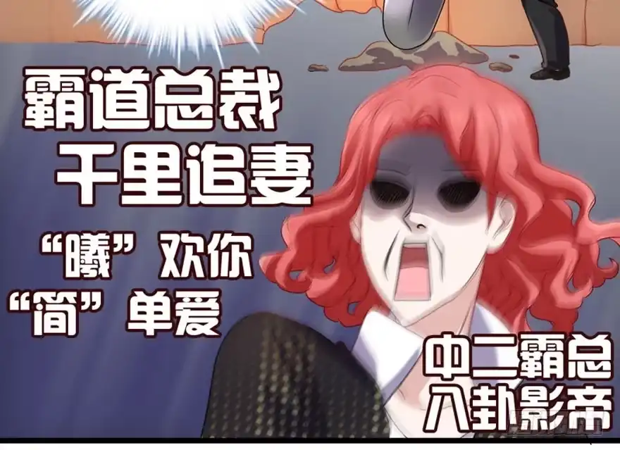 你介意我做你爸爸吗？-我才不是恶毒女配（麻辣女配）-初心漫画,招财胖企（第9张）