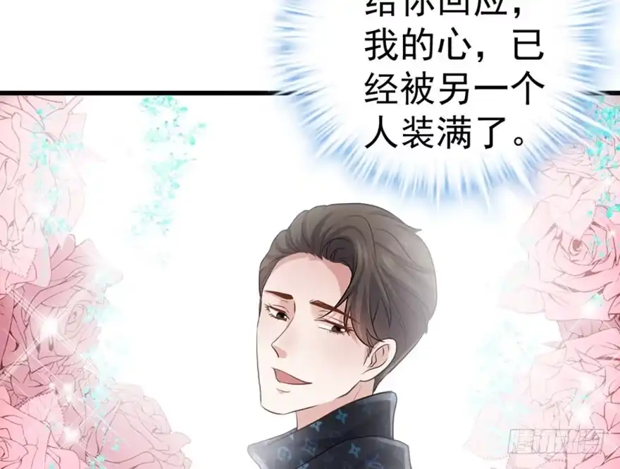 你介意我做你爸爸吗？-我才不是恶毒女配（麻辣女配）-初心漫画,招财胖企（第19张）