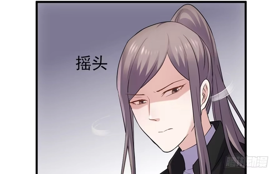 你介意我做你爸爸吗？-我才不是恶毒女配（麻辣女配）-初心漫画,招财胖企（第14张）