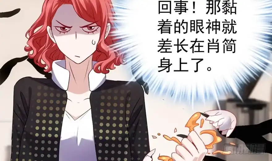 你介意我做你爸爸吗？-我才不是恶毒女配（麻辣女配）-初心漫画,招财胖企（第4张）