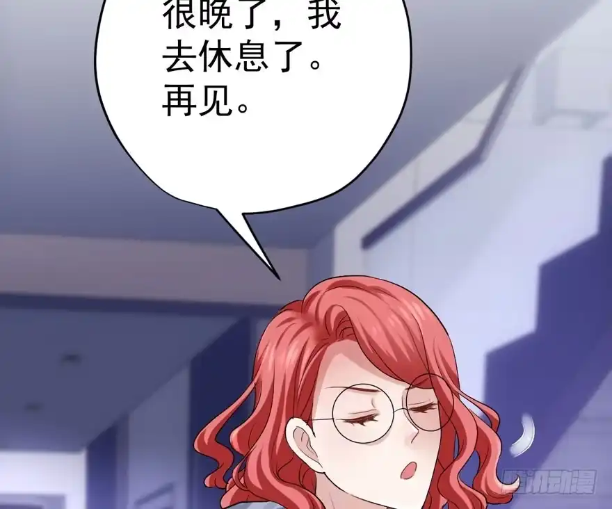 人生的高光时刻-我才不是恶毒女配（麻辣女配）-初心漫画,招财胖企（第7张）