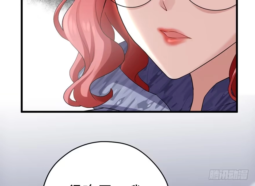 人生的高光时刻-我才不是恶毒女配（麻辣女配）-初心漫画,招财胖企（第6张）