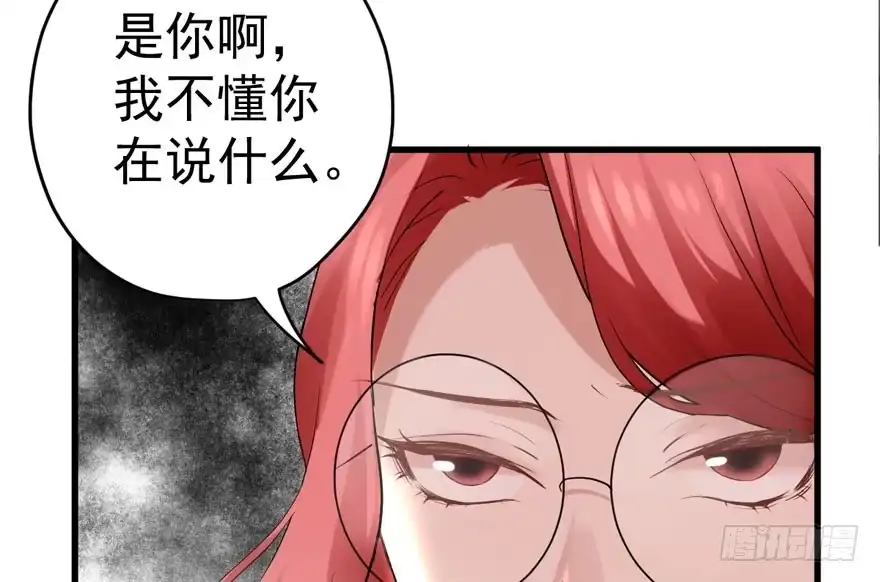 人生的高光时刻-我才不是恶毒女配（麻辣女配）-初心漫画,招财胖企（第5张）