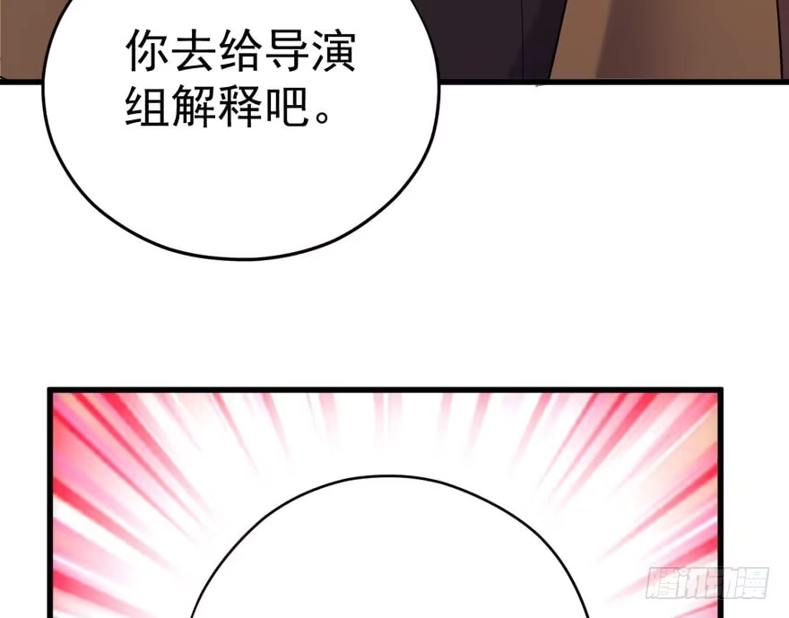 暴力解决不了问题-我才不是恶毒女配（麻辣女配）-初心漫画,招财胖企（第13张）