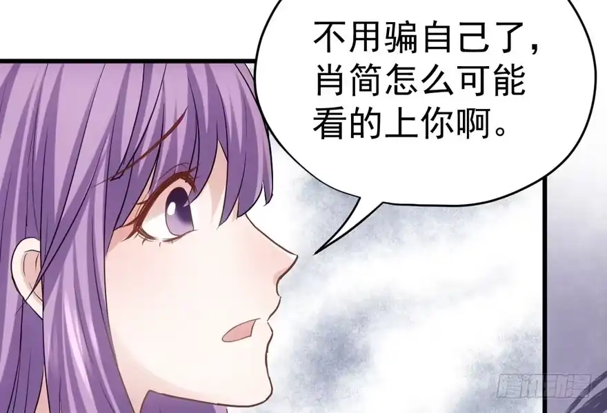 影后的威压-我才不是恶毒女配（麻辣女配）-初心漫画,招财胖企（第7张）