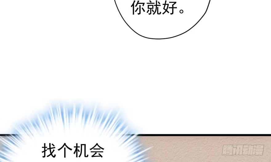 影后的威压-我才不是恶毒女配（麻辣女配）-初心漫画,招财胖企（第12张）