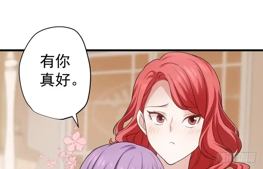 影后的威压-我才不是恶毒女配（麻辣女配）-初心漫画,招财胖企（第10张）