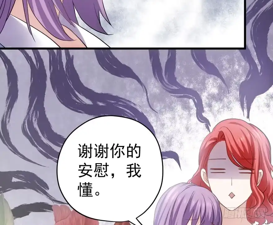 影后的威压-我才不是恶毒女配（麻辣女配）-初心漫画,招财胖企（第8张）