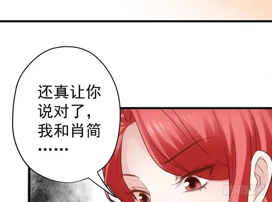影后的威压-我才不是恶毒女配（麻辣女配）-初心漫画,招财胖企（第5张）