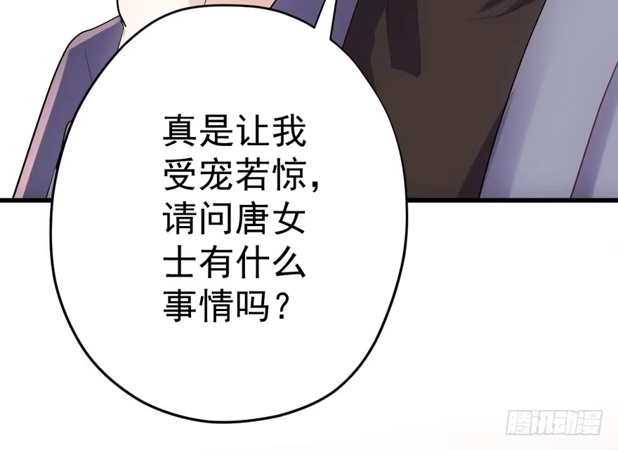 飙戏现场-我才不是恶毒女配（麻辣女配）-初心漫画,招财胖企（第7张）