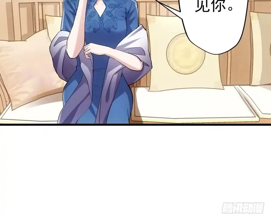 飙戏现场-我才不是恶毒女配（麻辣女配）-初心漫画,招财胖企（第9张）