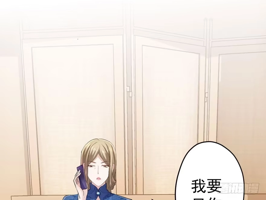 飙戏现场-我才不是恶毒女配（麻辣女配）-初心漫画,招财胖企（第8张）