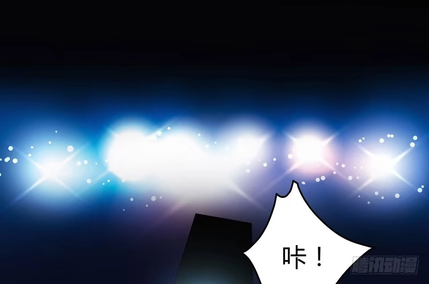 ！！番外！！灰姑娘之高大尚-我才不是恶毒女配（麻辣女配）-初心漫画,招财胖企（第3张）