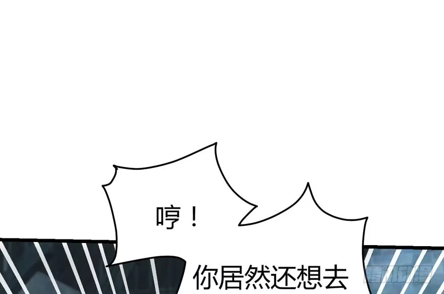 ！！番外！！灰姑娘之高大尚-我才不是恶毒女配（麻辣女配）-初心漫画,招财胖企（第19张）