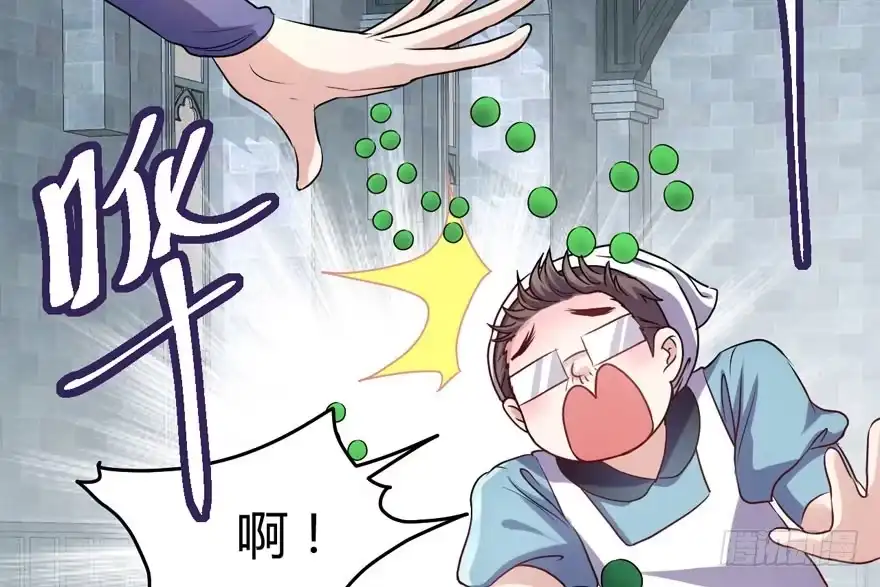 ！！番外！！灰姑娘之高大尚-我才不是恶毒女配（麻辣女配）-初心漫画,招财胖企（第31张）