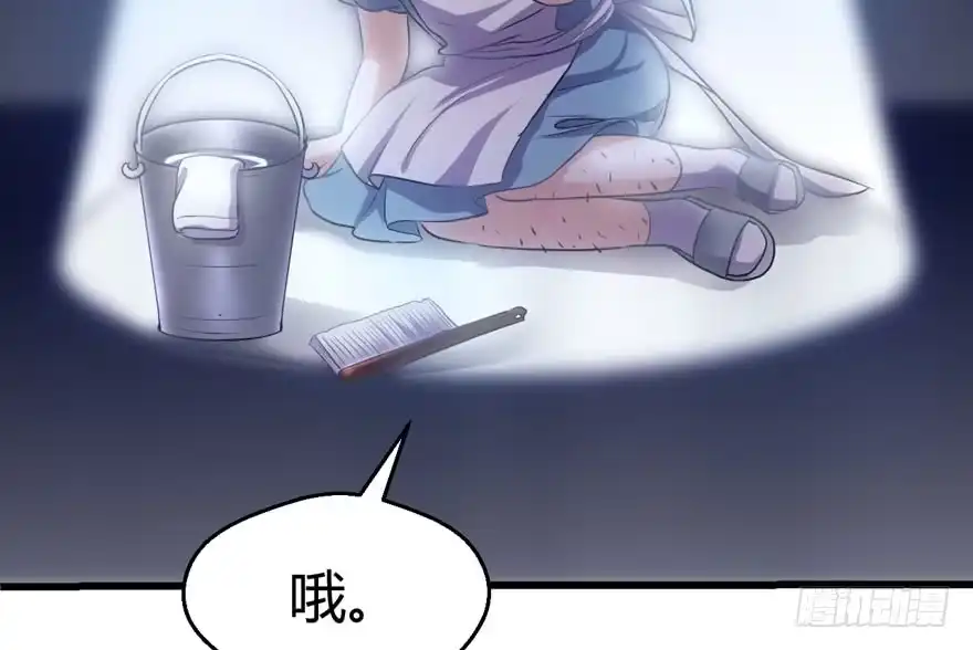 ！！番外！！灰姑娘之高大尚-我才不是恶毒女配（麻辣女配）-初心漫画,招财胖企（第6张）