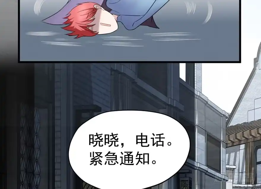婊气冲天-我才不是恶毒女配（麻辣女配）-初心漫画,招财胖企（第16张）