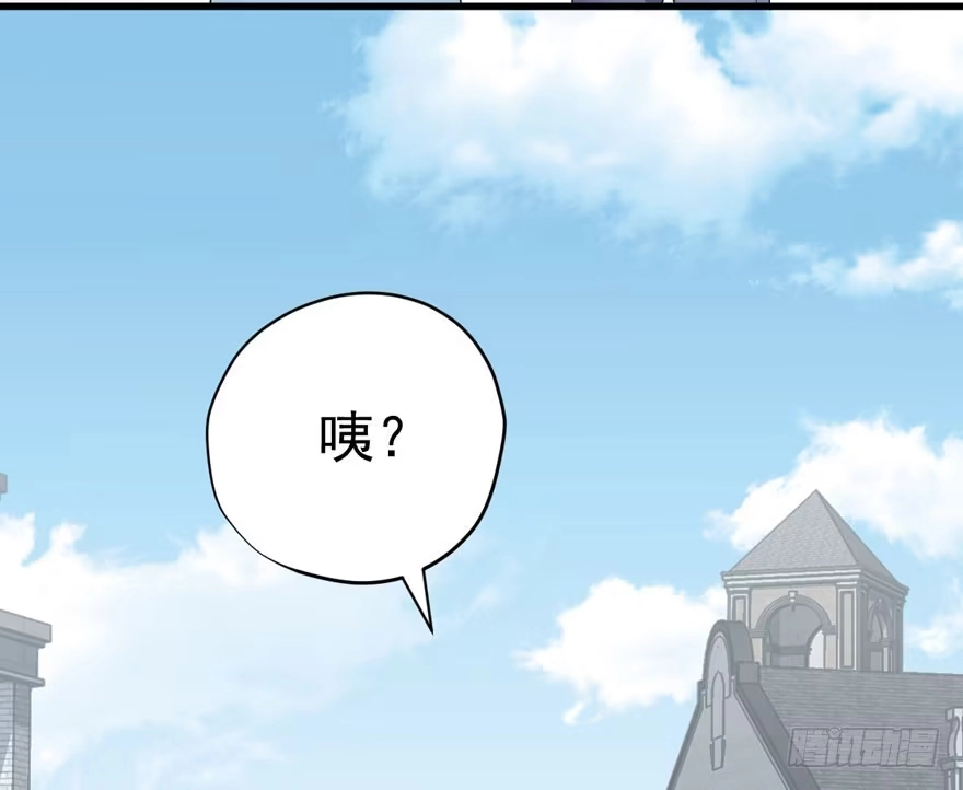 婊气冲天-我才不是恶毒女配（麻辣女配）-初心漫画,招财胖企（第18张）