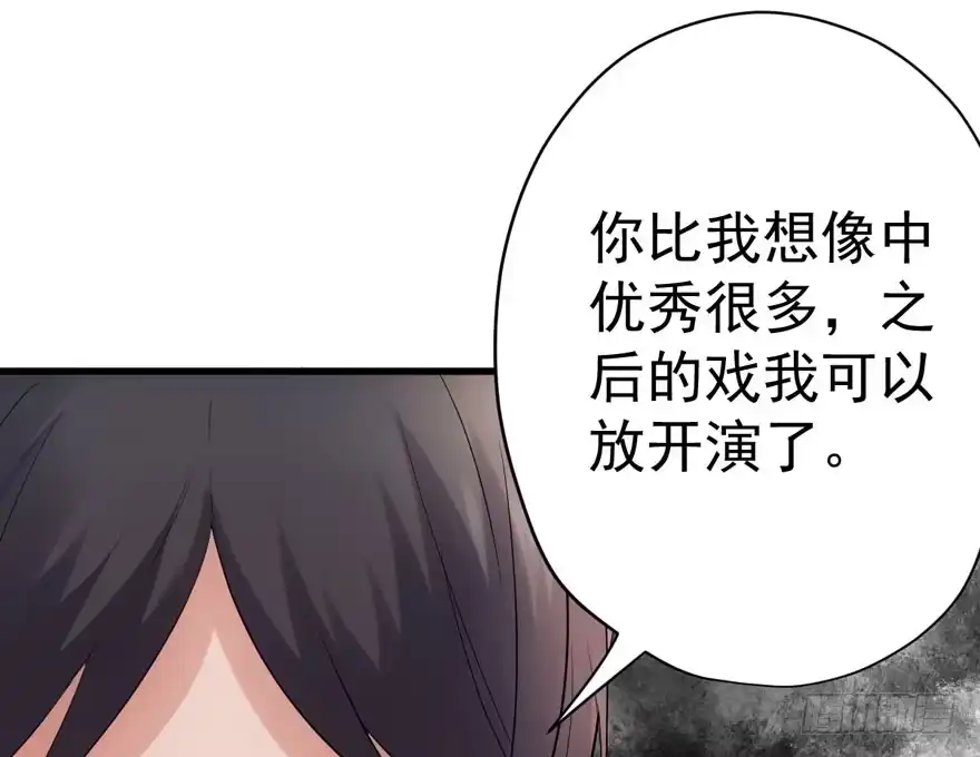 婊气冲天-我才不是恶毒女配（麻辣女配）-初心漫画,招财胖企（第10张）