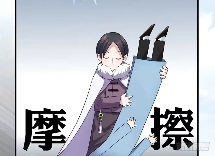 婊气冲天-我才不是恶毒女配（麻辣女配）-初心漫画,招财胖企（第15张）