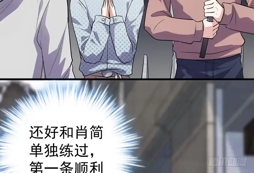 婊气冲天-我才不是恶毒女配（麻辣女配）-初心漫画,招财胖企（第7张）