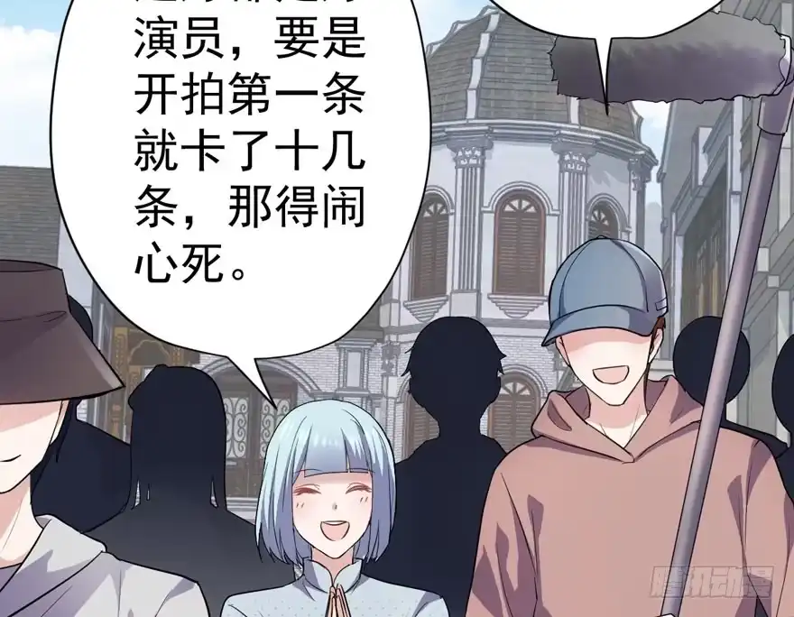 婊气冲天-我才不是恶毒女配（麻辣女配）-初心漫画,招财胖企（第6张）