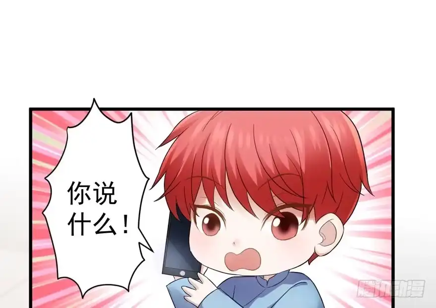 婊气冲天-我才不是恶毒女配（麻辣女配）-初心漫画,招财胖企（第20张）