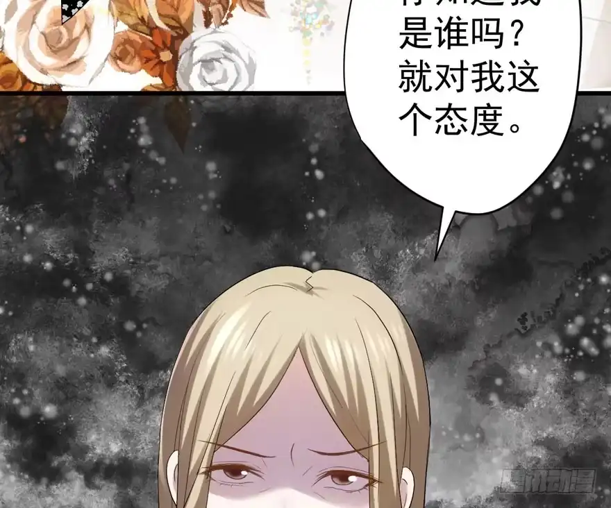 婊里如一-我才不是恶毒女配（麻辣女配）-初心漫画,招财胖企（第10张）