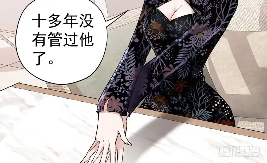 婊里如一-我才不是恶毒女配（麻辣女配）-初心漫画,招财胖企（第13张）