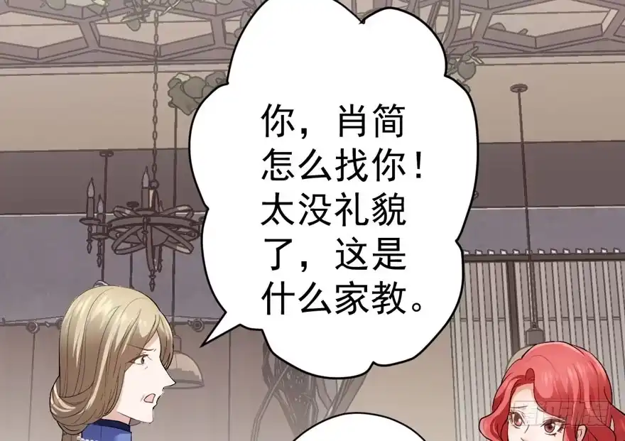 婊里如一-我才不是恶毒女配（麻辣女配）-初心漫画,招财胖企（第17张）