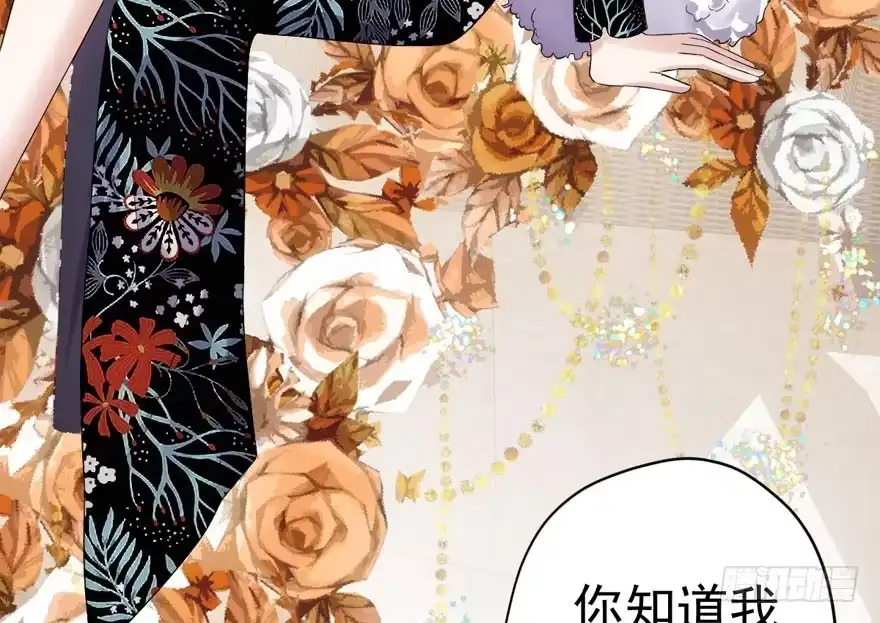 婊里如一-我才不是恶毒女配（麻辣女配）-初心漫画,招财胖企（第9张）