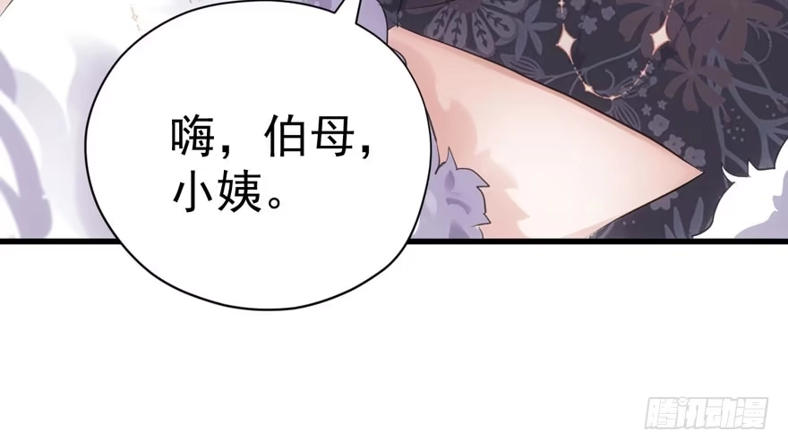 婊里如一-我才不是恶毒女配（麻辣女配）-初心漫画,招财胖企（第4张）