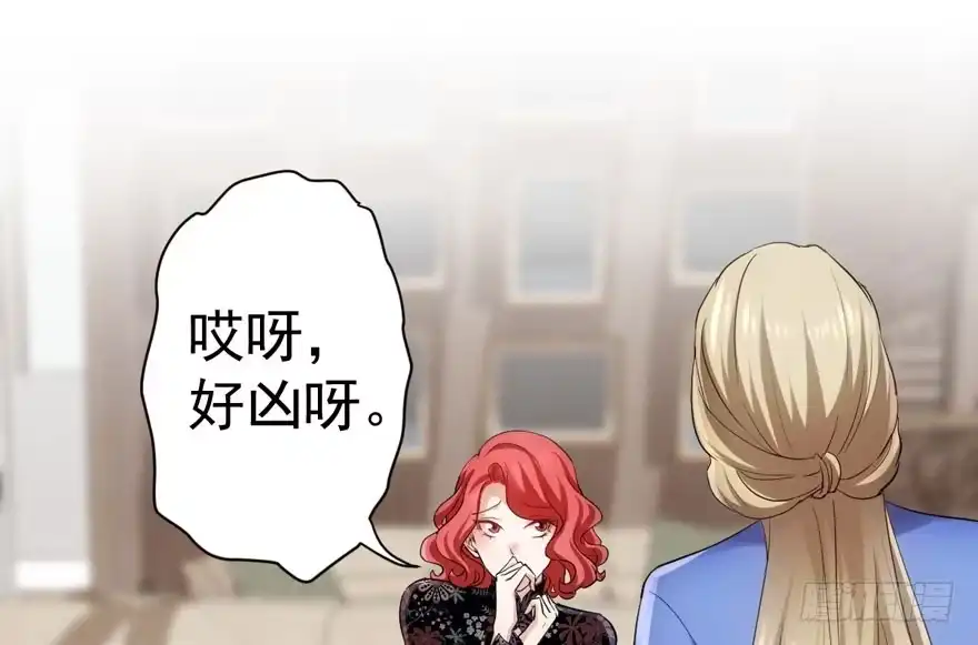 溢于言婊-我才不是恶毒女配（麻辣女配）-初心漫画,招财胖企（第3张）