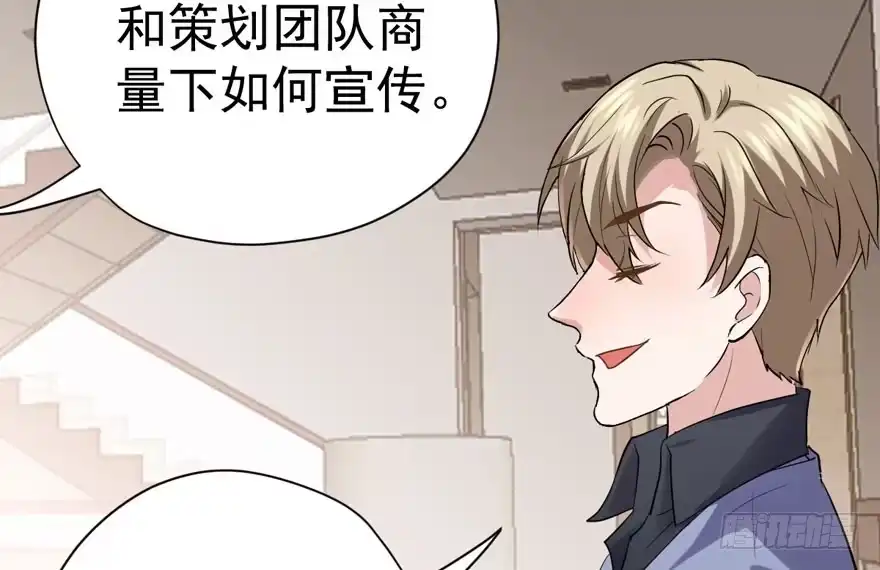官方盖章CP-我才不是恶毒女配（麻辣女配）-初心漫画,招财胖企（第25张）