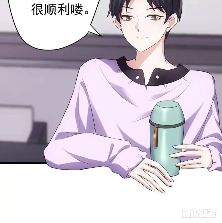 官方盖章CP-我才不是恶毒女配（麻辣女配）-初心漫画,招财胖企（第30张）