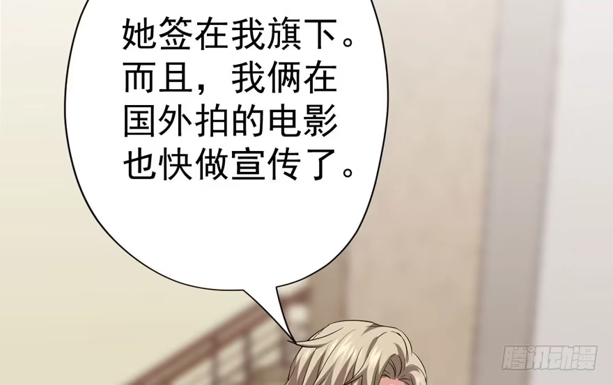 官方盖章CP-我才不是恶毒女配（麻辣女配）-初心漫画,招财胖企（第21张）