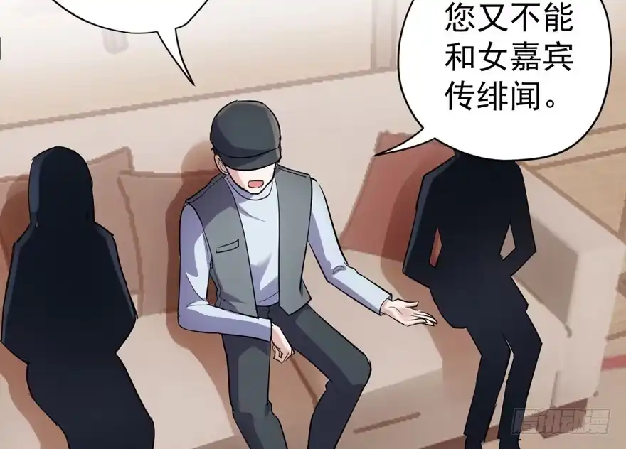 官方盖章CP-我才不是恶毒女配（麻辣女配）-初心漫画,招财胖企（第4张）