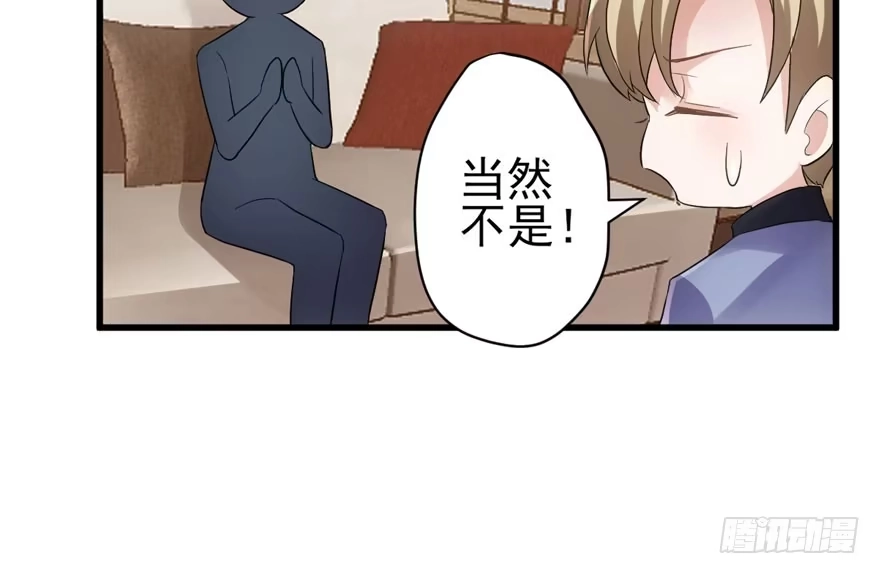 官方盖章CP-我才不是恶毒女配（麻辣女配）-初心漫画,招财胖企（第18张）