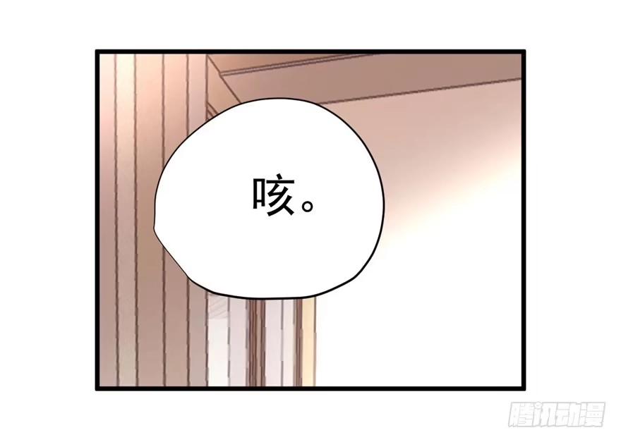 官方盖章CP-我才不是恶毒女配（麻辣女配）-初心漫画,招财胖企（第14张）