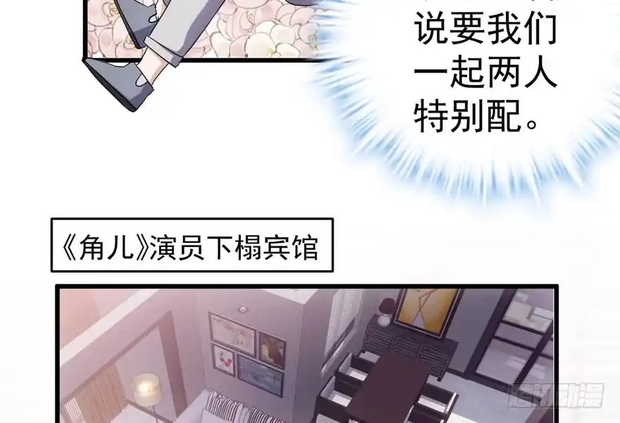 官方盖章CP-我才不是恶毒女配（麻辣女配）-初心漫画,招财胖企（第28张）