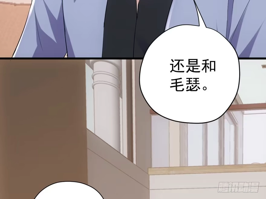 官方盖章CP-我才不是恶毒女配（麻辣女配）-初心漫画,招财胖企（第7张）