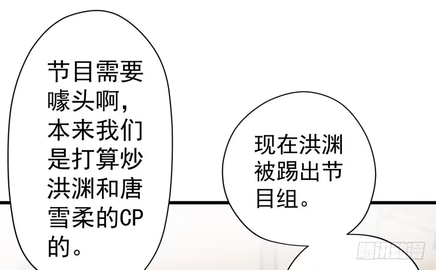 官方盖章CP-我才不是恶毒女配（麻辣女配）-初心漫画,招财胖企（第3张）